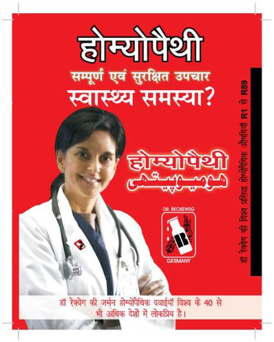 Hindi