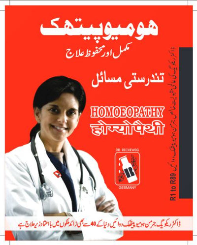 Urdu