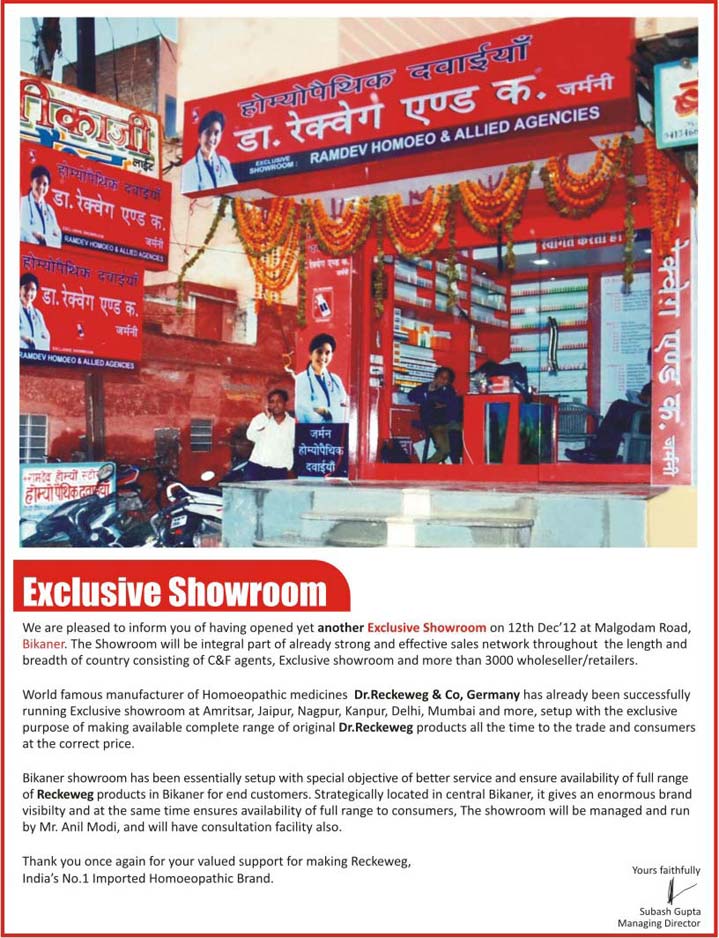 Bikaner Exclusive Showroom